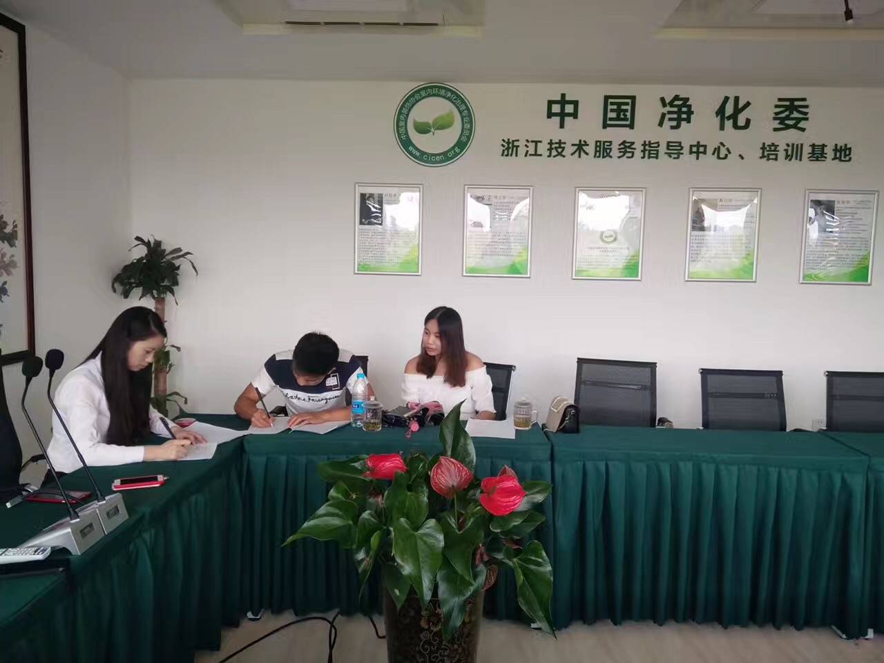 熱烈祝賀銅陵金總簽約創(chuàng)綠家！