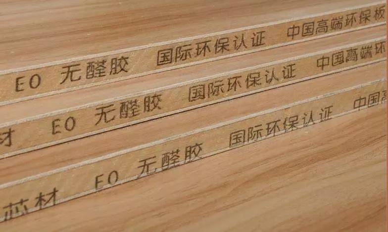 環(huán)保材料如何判斷？E1與E0級又有什么區(qū)別？