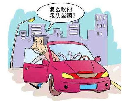 車主花三分鐘看完這篇文章，結(jié)果甲醛治理受用終身！