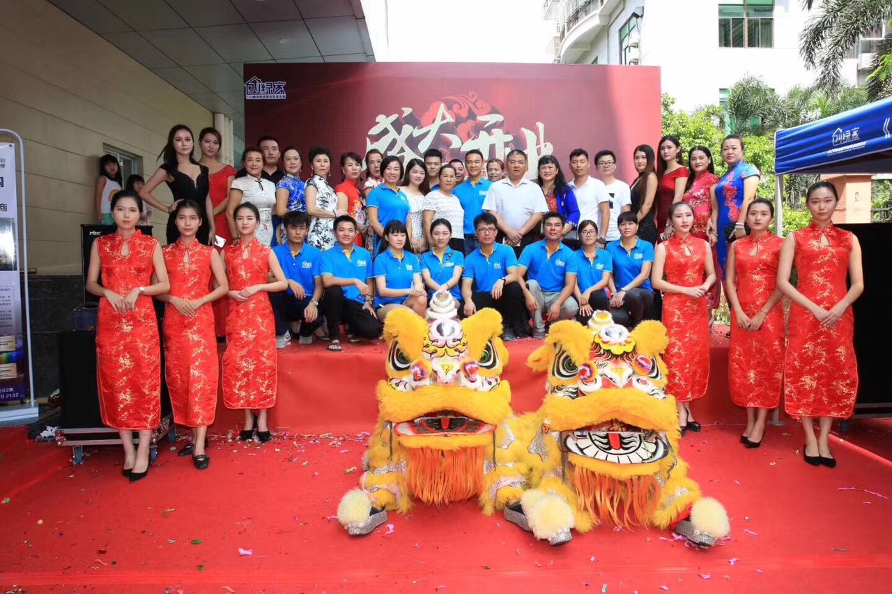 熱烈祝賀創(chuàng)綠家空氣治理海口服務(wù)中心新落成！