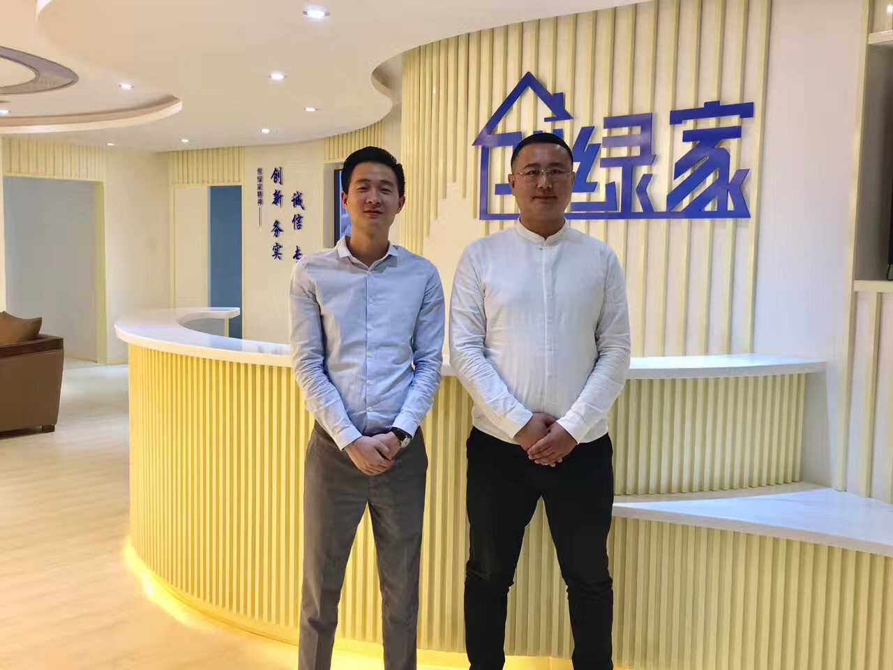 熱烈祝賀創(chuàng)綠家空氣治理青島服務(wù)中心新落成！