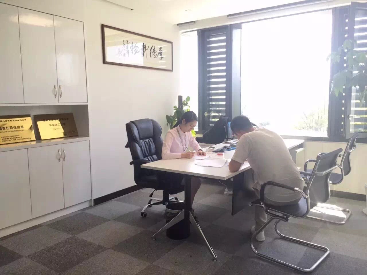 熱烈祝賀宿遷宿豫褚總姐弟簽約創(chuàng)綠家！
