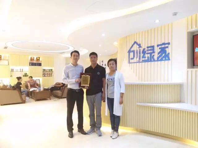 熱烈祝賀哈密伊州王總簽約創(chuàng)綠家！