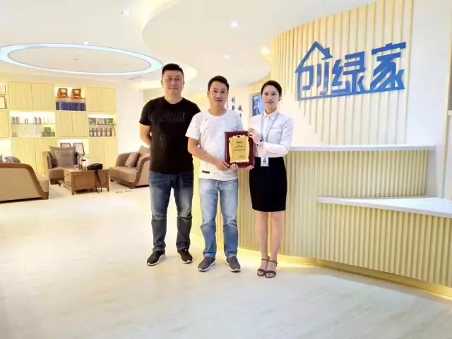 熱烈祝賀泰州姜堰李總、王總簽約創(chuàng)綠家！