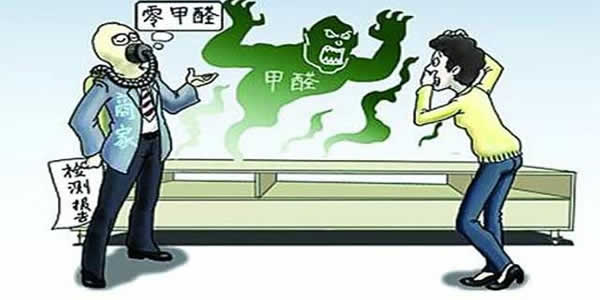 如何遠(yuǎn)離室內(nèi)空氣污染，家里甲醛超標(biāo)怎么辦
