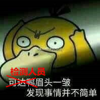 廚房水管破裂傳出刺鼻性氣味，原以為是鄰居家甲醛超標(biāo)，沒(méi)想到是“絕命毒師”