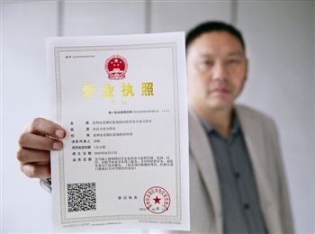 干貨 | 創(chuàng)綠家服務(wù)門店選址、注冊公司及組織架構(gòu)分析