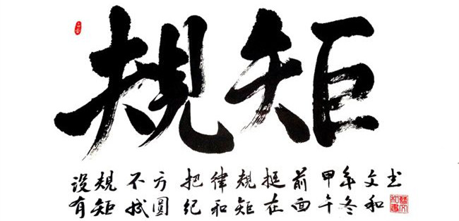干貨 | 創(chuàng)綠家服務(wù)門店選址、注冊公司及組織架構(gòu)分析