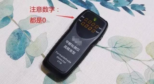 我買了一個(gè)甲醛檢測(cè)儀，吹口氣后發(fā)現(xiàn)原來我才是“地表最強(qiáng)”污染源！