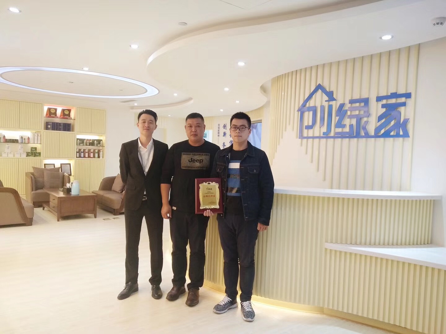 熱烈祝賀何總父子簽約創(chuàng)綠家江西省市級代理！