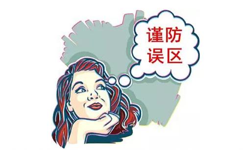 裝修完僅靠兩盆冷水就能除甲醛？這個(gè)說法連網(wǎng)友都出來辟謠！大家別再相信了！