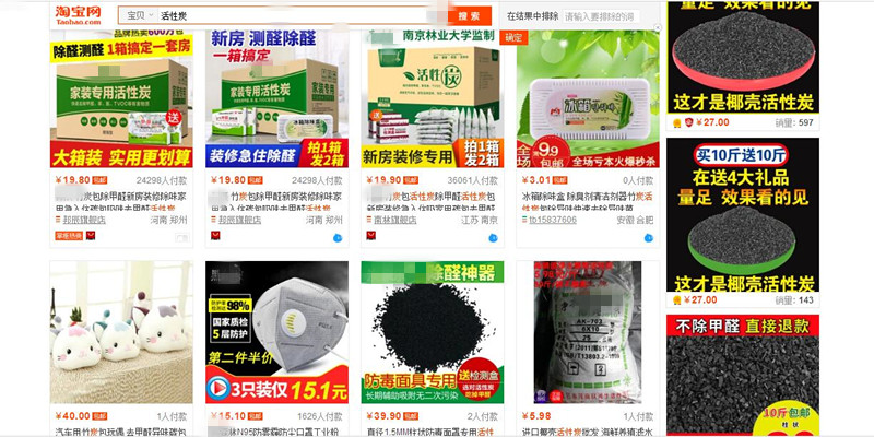 為什么都說活性炭對甲醛治理和祛除異味沒有幫助，我們通過科學的手法來解釋，原因竟是這樣……