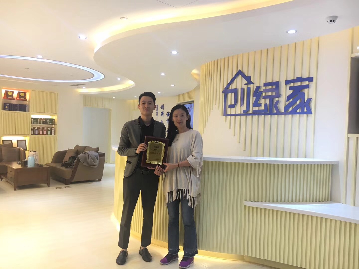熱烈祝賀章總簽約創(chuàng)綠家湖州市縣級代理！