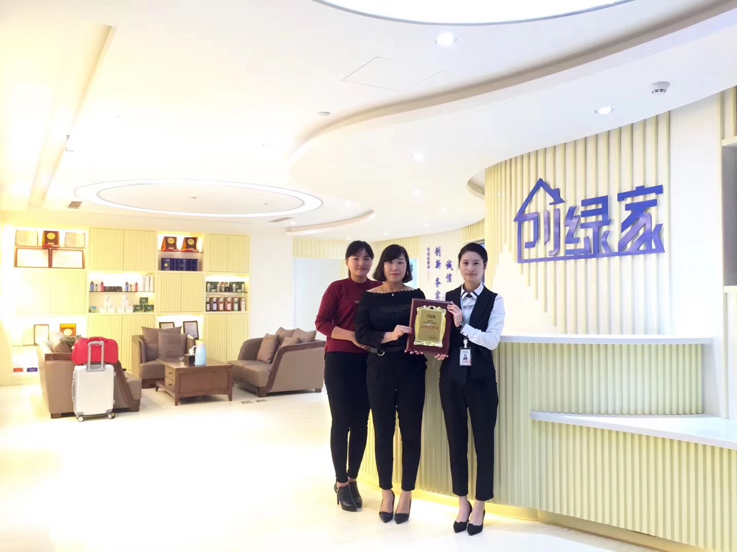 熱烈祝賀梁總簽約創(chuàng)綠家貴州省縣級(jí)市代理！