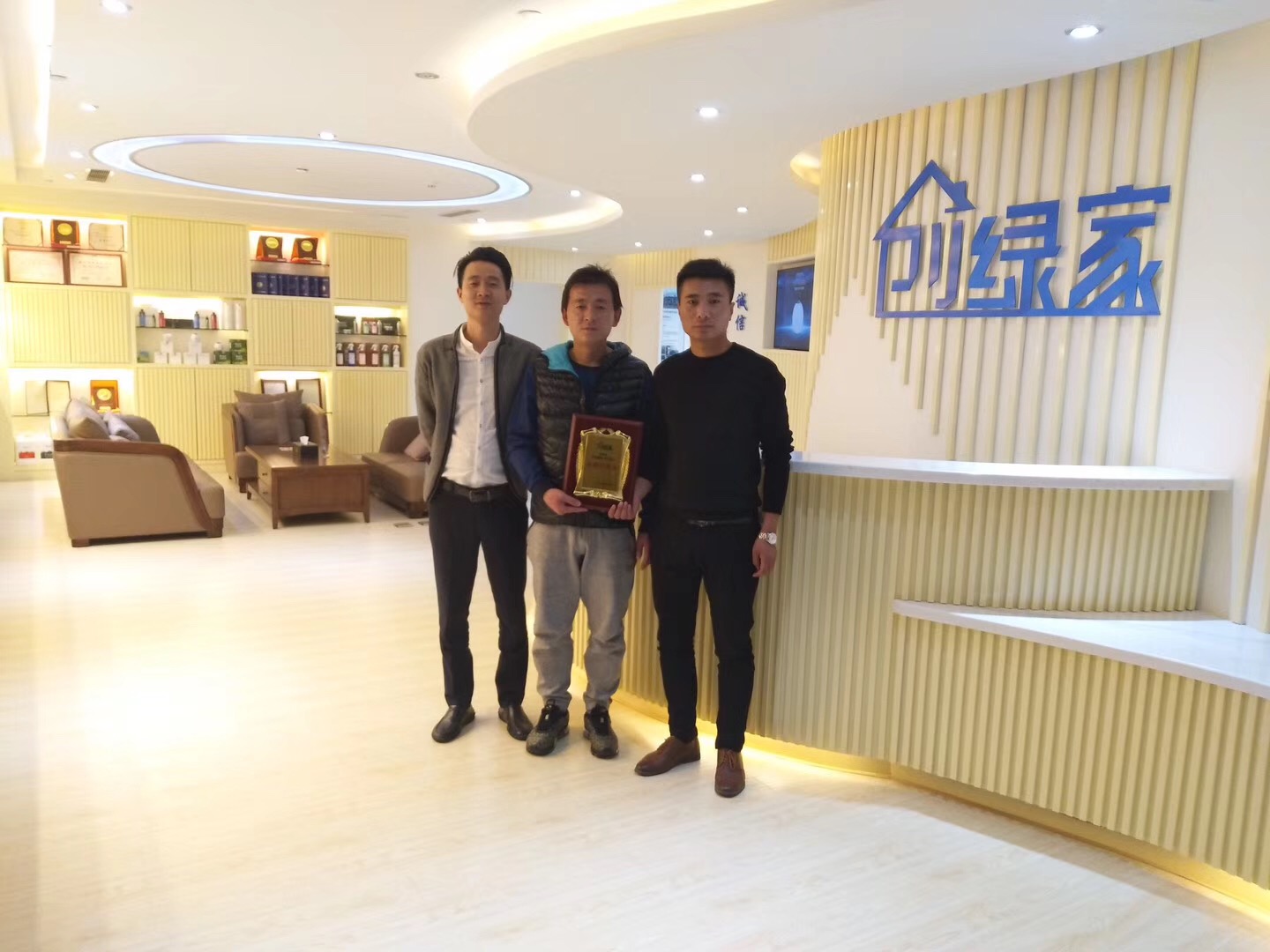 李總、逯總原來從事穩(wěn)定的事業(yè)，也是我們原代理商的合作伙伴，自己也曾經(jīng)參與過治理項(xiàng)目。從中發(fā)現(xiàn)利潤、業(yè)務(wù)量都很可觀，于是單飛接自己當(dāng)?shù)氐臉I(yè)務(wù)。兩位非常相信創(chuàng)綠家，早在考察之前就已經(jīng)把店面安排好了，順利牽手創(chuàng)綠家！  李總、逯總與公司合影 感謝李總、逯總對創(chuàng)綠家的信任和支持，祝兩位生意興隆、財(cái)源廣進(jìn)！