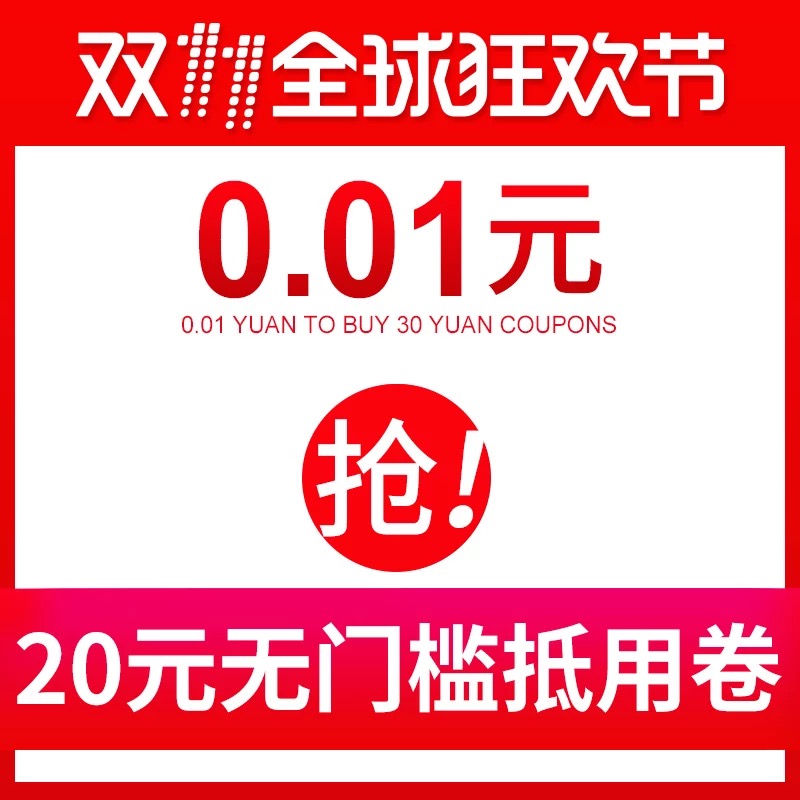 少約炮 少搞基 精力全放雙十一！