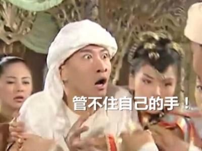 少約炮 少搞基 精力全放雙十一！