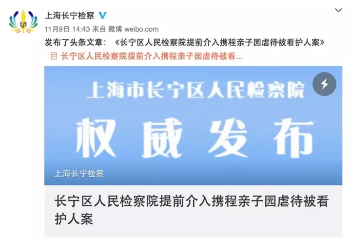 攜程幼兒園虐童事件令人發(fā)指，幼兒在學(xué)校除了老師行為還有什么需要關(guān)注