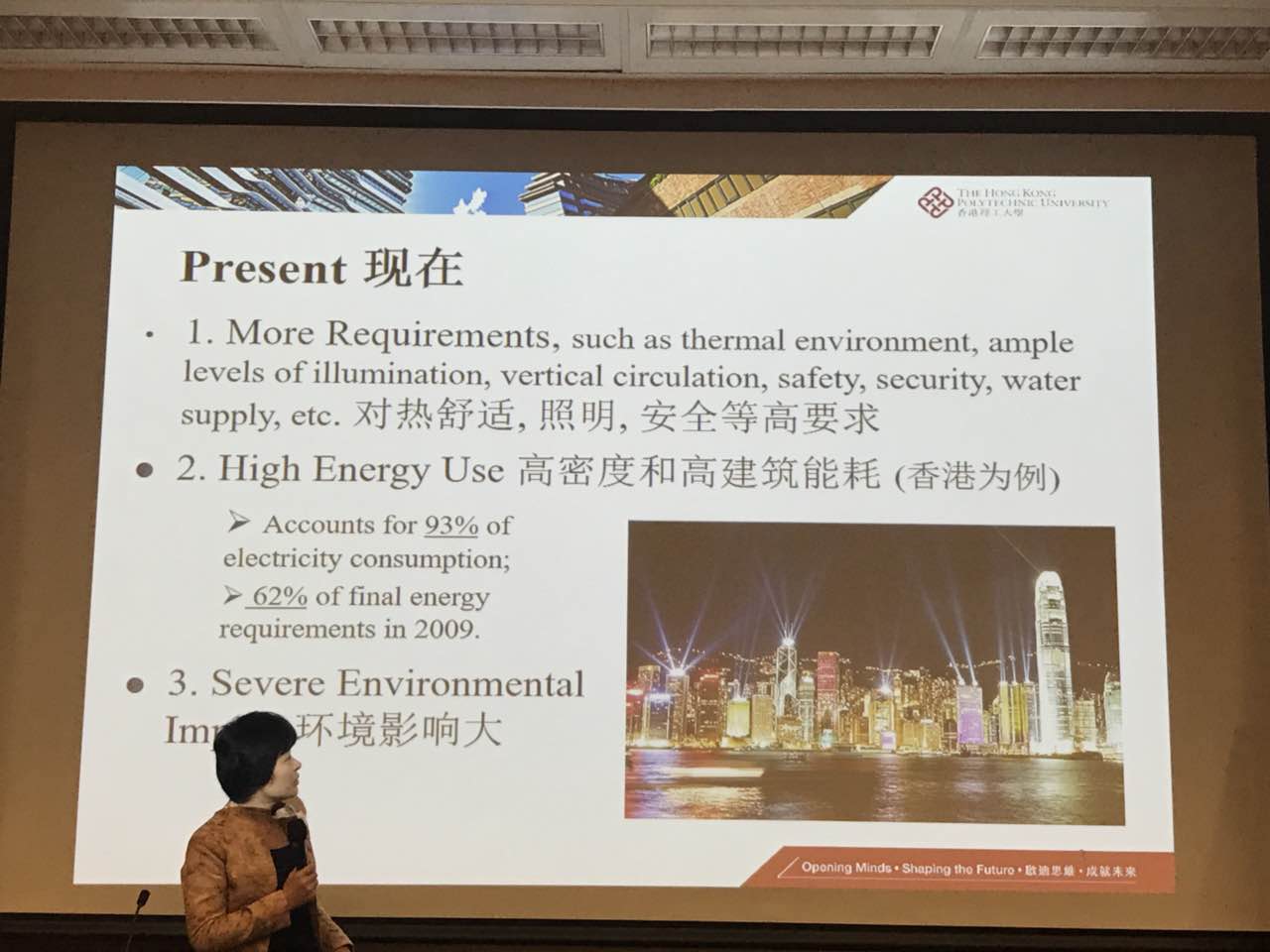 中港室內環(huán)境凈化行業(yè)學術研討會暨中國室內環(huán)境凈化治理專業(yè)委員會香港分會成立一周年紀念會議圓滿結束！