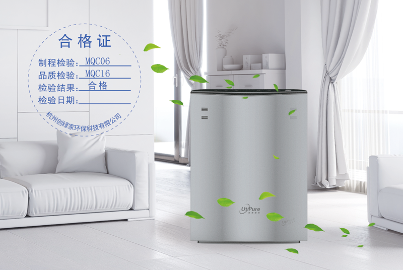 霧霾、粉塵、甲醛、細(xì)菌等常見(jiàn)空氣問(wèn)題，一招幫您輕松解決，這次我是認(rèn)真的！