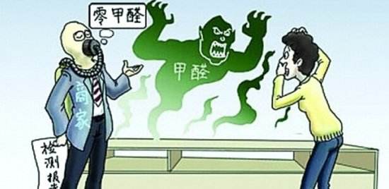 不除甲醛怎么尋找詩(shī)和遠(yuǎn)方的田野，只能關(guān)注生活的茍且