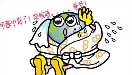 不除甲醛怎么尋找詩(shī)和遠(yuǎn)方的田野，只能關(guān)注生活的茍且