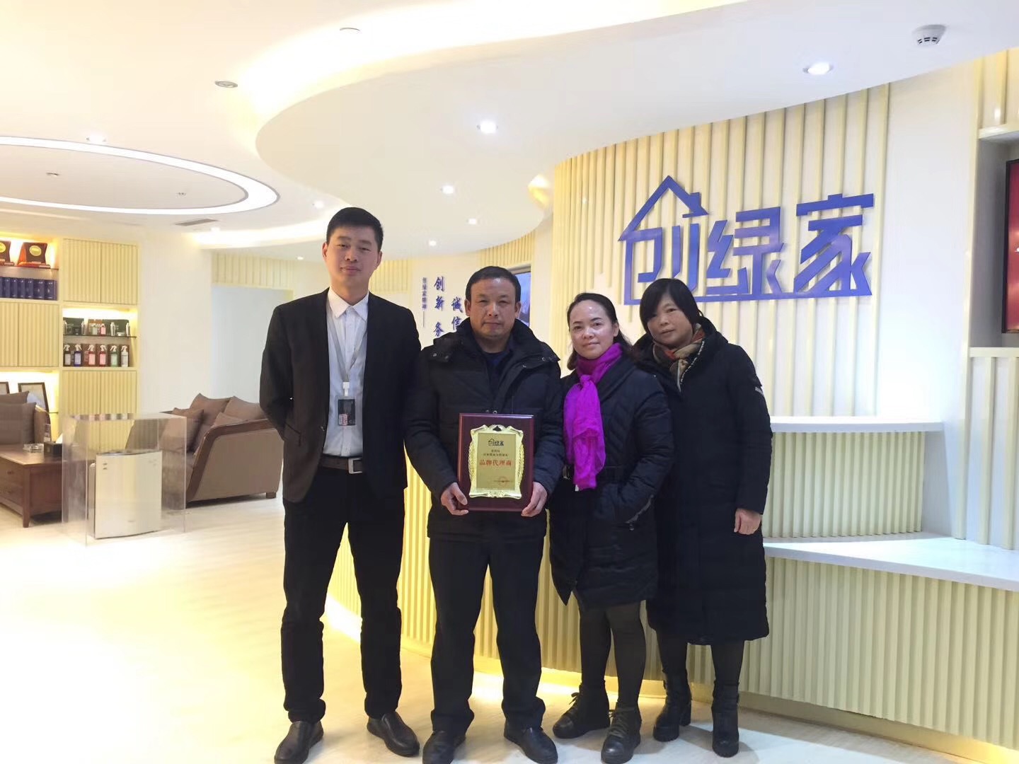 熱烈祝賀王總、葉總夫婦簽約創(chuàng)綠家湖北省縣級(jí)市代理！