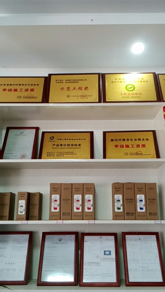 熱烈祝賀創(chuàng)綠家空氣治理松桃服務(wù)中心新落成！