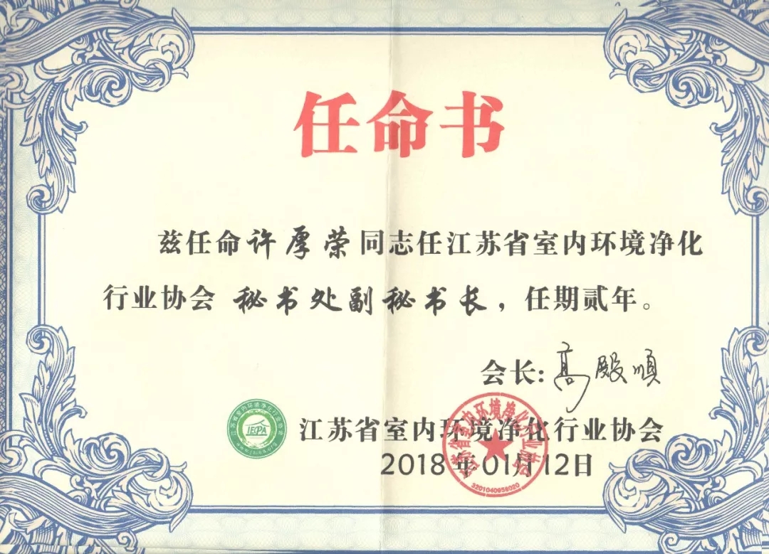 不忘初心，砥礪前行 | 2017丁酉年創(chuàng)綠家大事記回顧！