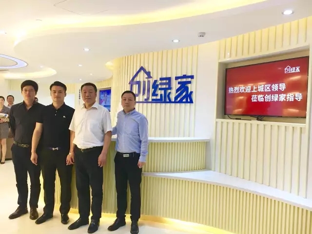 不忘初心，砥礪前行 | 2017丁酉年創(chuàng)綠家大事記回顧！