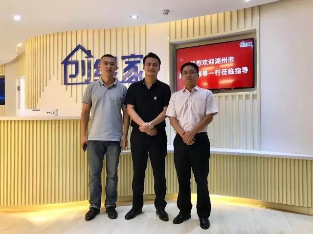 不忘初心，砥礪前行 | 2017丁酉年創(chuàng)綠家大事記回顧！