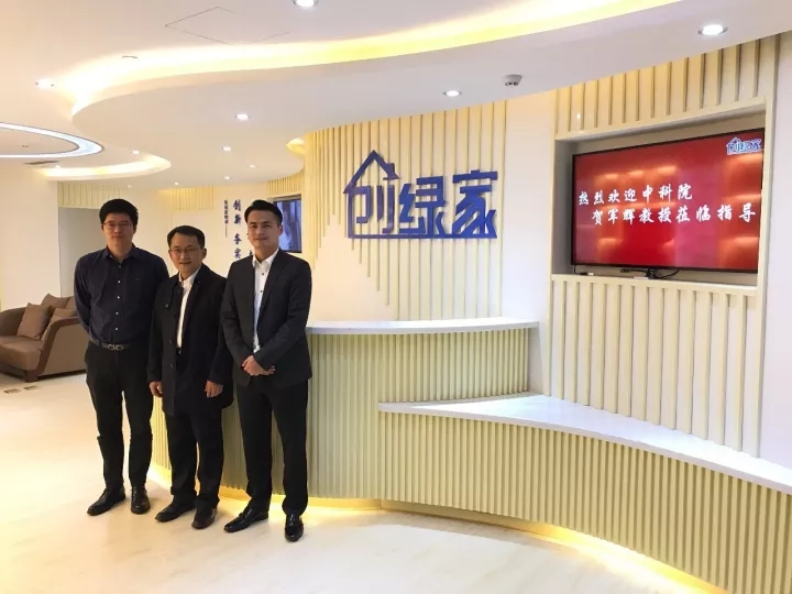 不忘初心，砥礪前行 | 2017丁酉年創(chuàng)綠家大事記回顧！