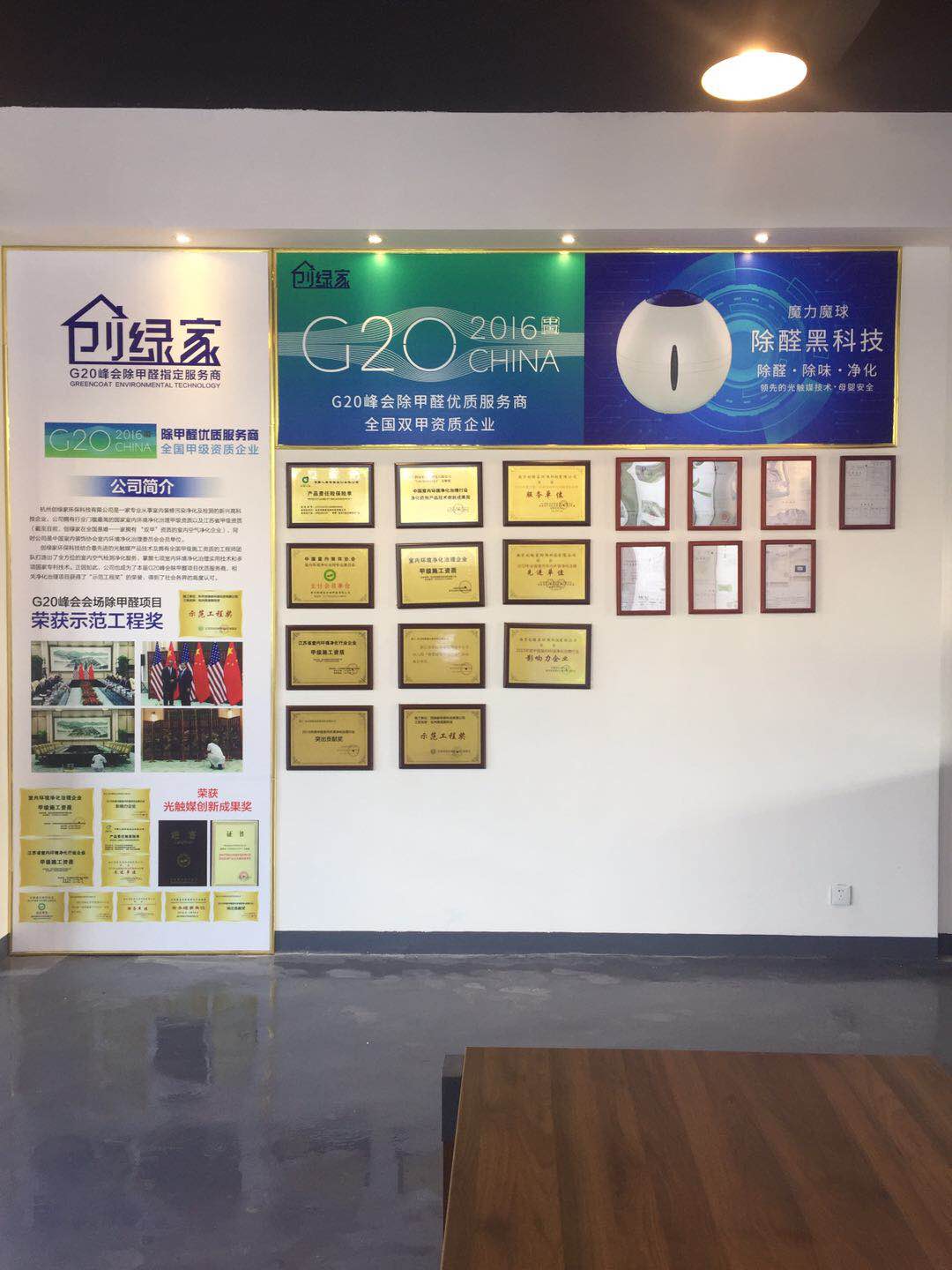 熱烈祝賀創(chuàng)綠家空氣治理官渡服務(wù)中心新落成！