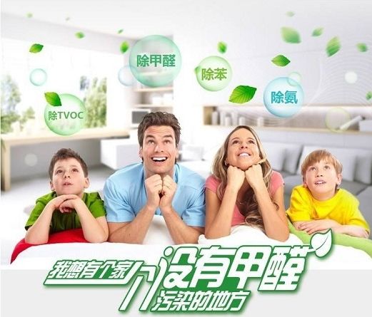 甲醛中毒怎么辦？