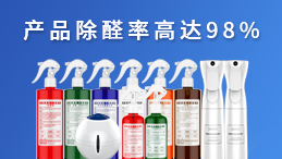 裝修污染檢測治理加盟如何？加盟優(yōu)勢讓你與財富同行