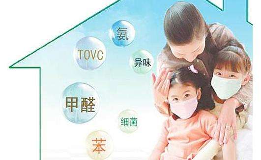 甲醛超標(biāo)怎么辦！除甲醛最有效的方法，你知道幾種？