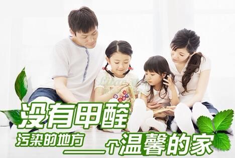 不請空氣檢測治理公司，自己能有效去除甲醛、苯嗎？