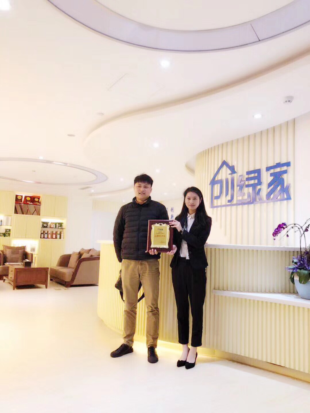 熱烈祝賀徐總簽約創(chuàng)綠家衢州市區(qū)級代理！