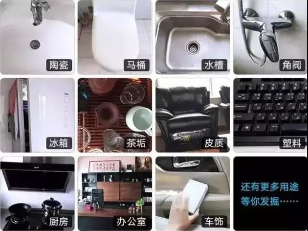 廚房去污神器“魔術(shù)擦” 竟然甲醛超標(biāo)！ 你家有嗎？