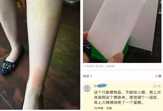 廚房去污神器“魔術(shù)擦” 竟然甲醛超標(biāo)！ 你家有嗎？