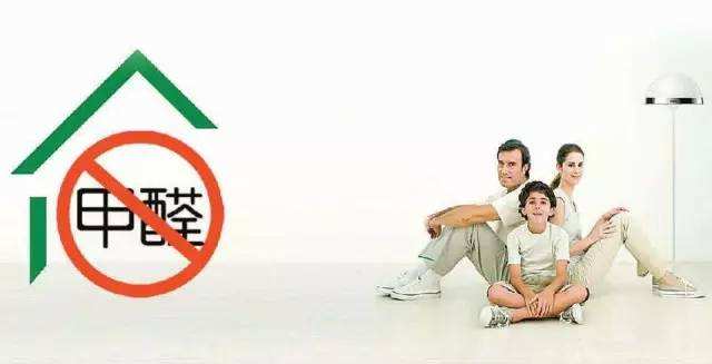 冬季取暖設(shè)備齊開(kāi)工，甲醛得道升天啦