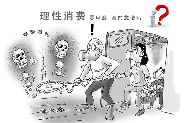 新房裝修去除甲醛，捍衛(wèi)寶寶健康，是每個父母的責任！