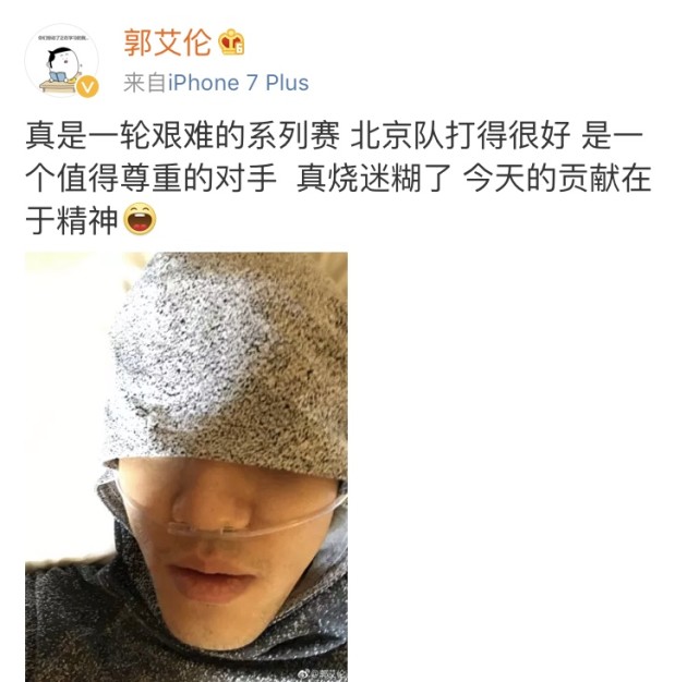 CBA***得分手發(fā)高燒吸氧0得分 教練：賓館房間新裝修，甲醛中毒導(dǎo)致的！