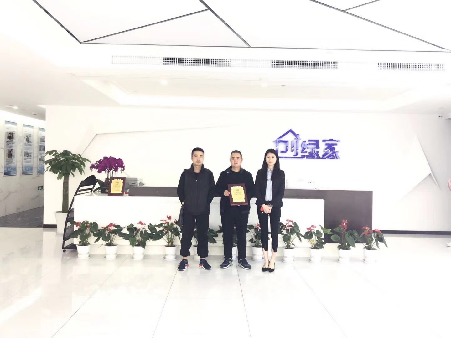 熱烈祝賀謝總團隊簽約創(chuàng)綠家西安市區(qū)級代理！