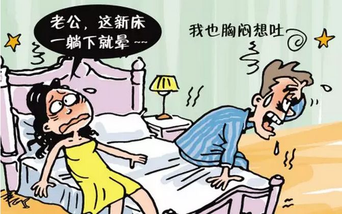床墊需要除甲醛嗎？700元買到手的棕絲床墊竟然超標(biāo)幾倍