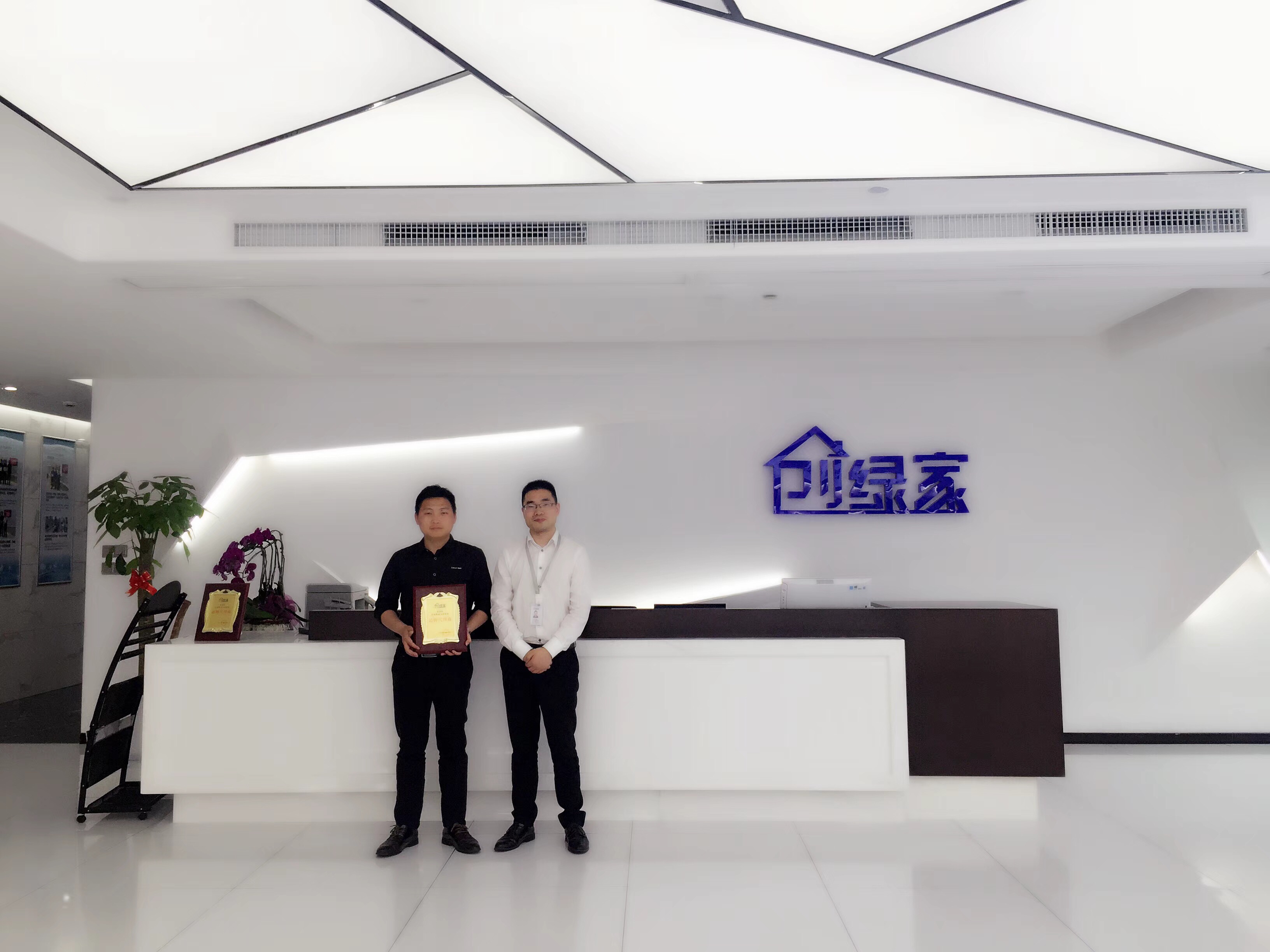 熱烈祝賀王總簽約創(chuàng)綠家浙江省區(qū)級(jí)代理！