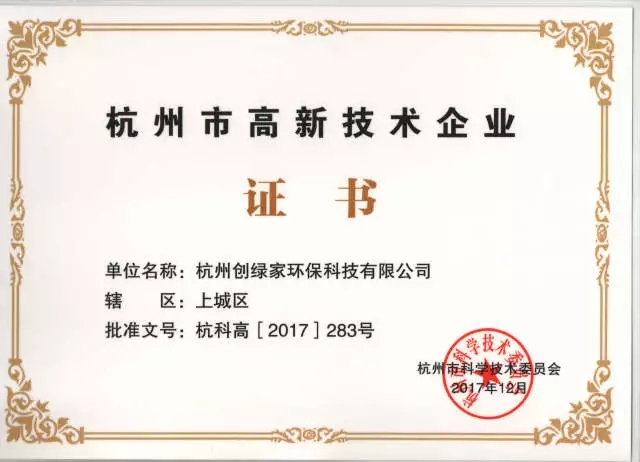 世界無醛日，甲醛檢測只需1元！