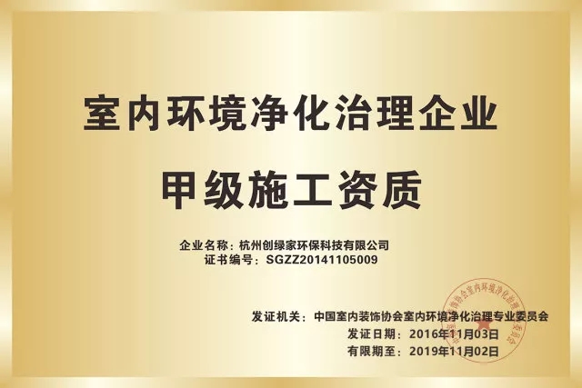世界無醛日，甲醛檢測只需1元！
