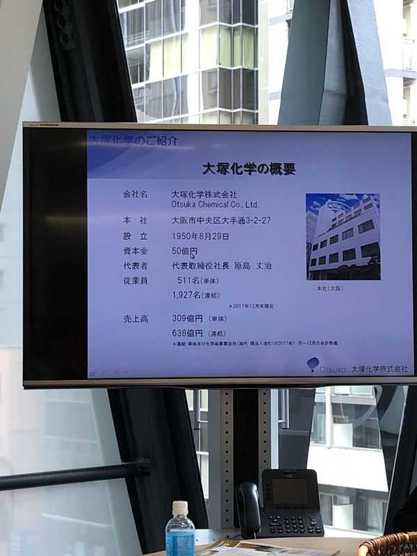 中日室內(nèi)環(huán)境凈化技術(shù)交流***站圓滿(mǎn)結(jié)束！