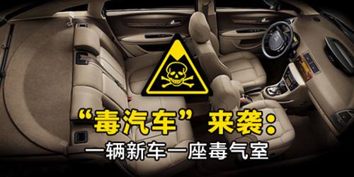 汽車如何去除甲醛？